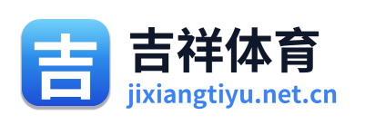 吉祥体育 Logo